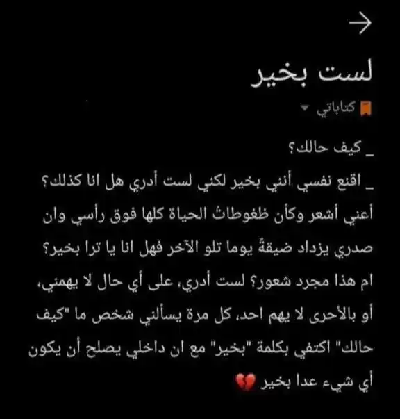 عَالمۍ || 𝑁𝑜𝑢𝑟𝑎 post