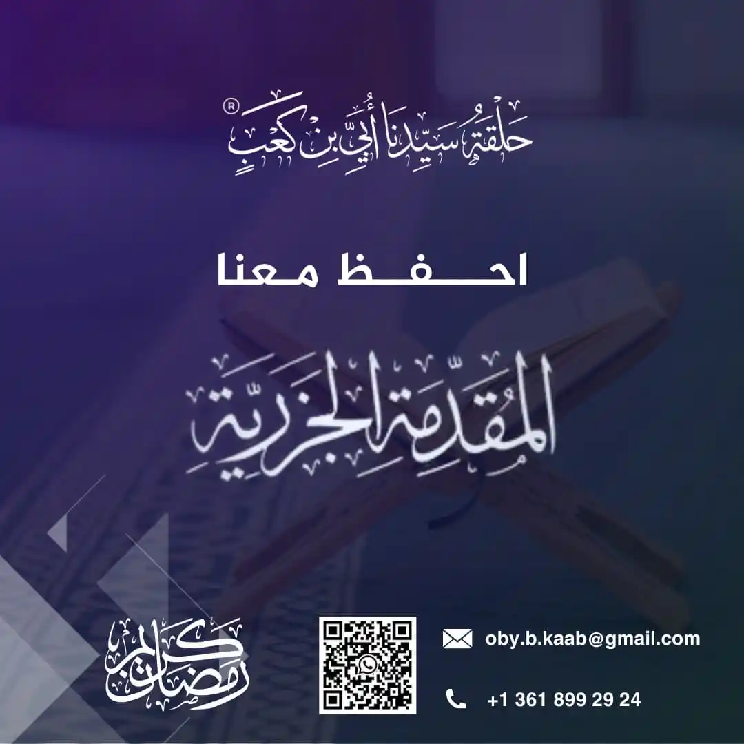 عبد الغني الحاج عبدو | Abdul Ghani Alhaj Abdo post