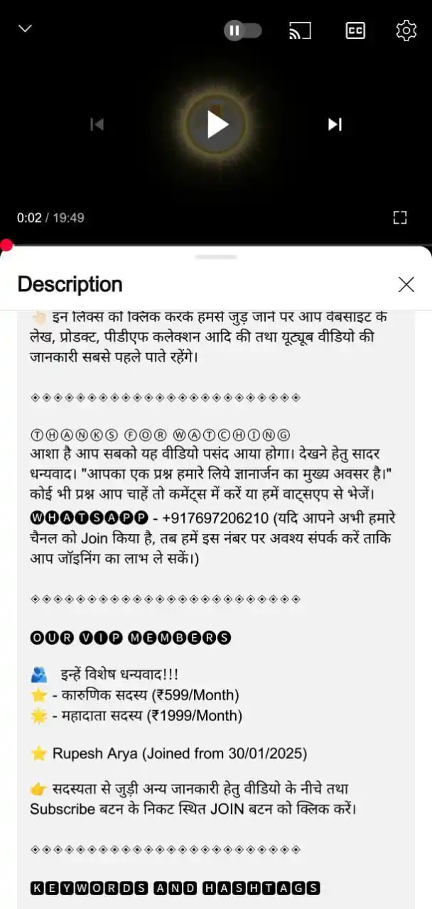 Aacharyashri Kaushalendrakrishna Ji post