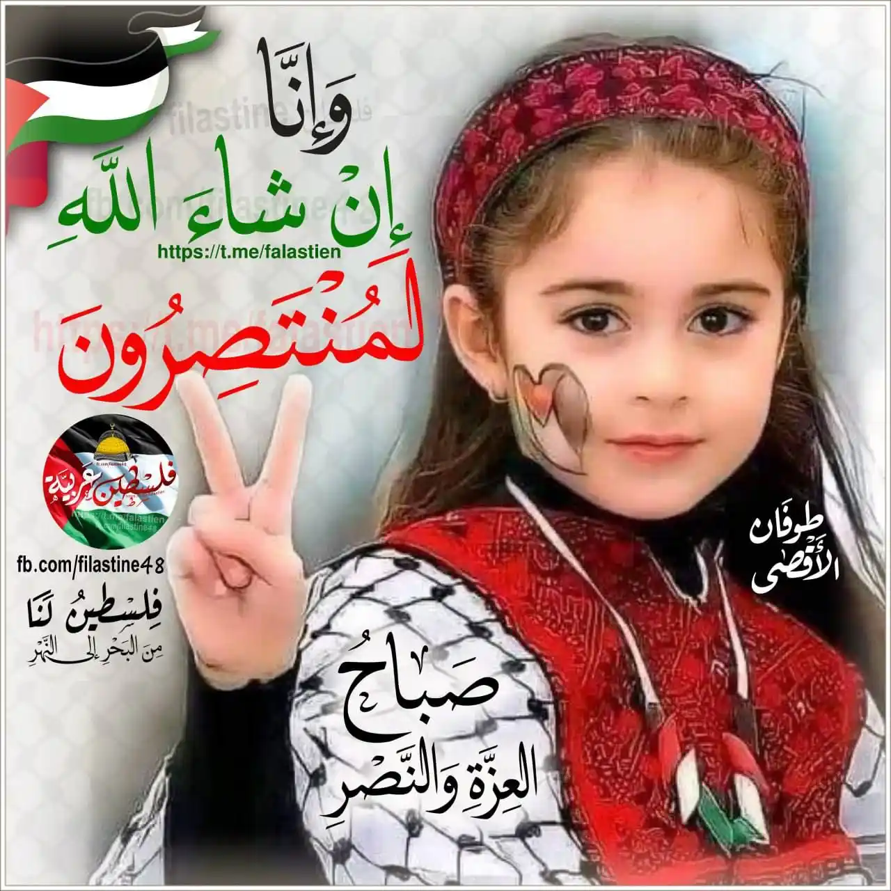 عِلْمُ الدِّينِ طريقُ الجنّةِ post