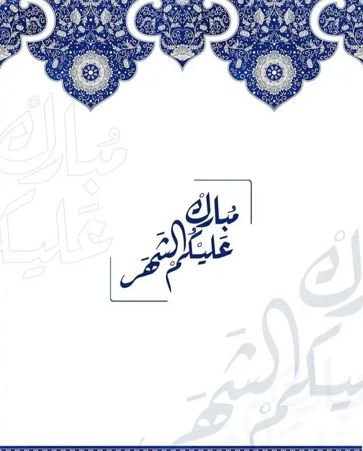 عِذْقٌ رَدَاحٌ🌴 post
