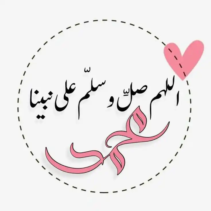 عِذْقٌ رَدَاحٌ🌴 post