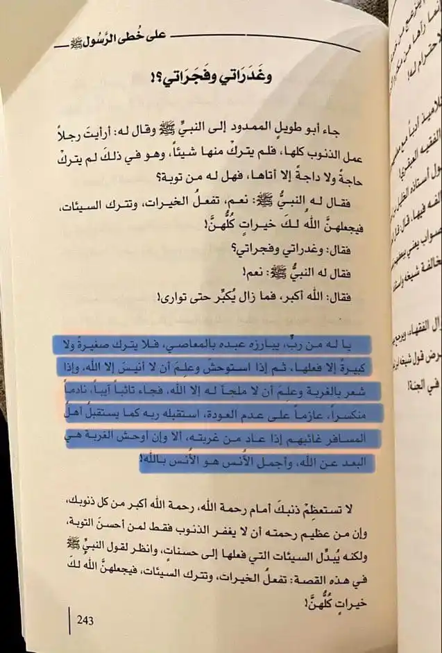 عِذْقٌ رَدَاحٌ🌴 post