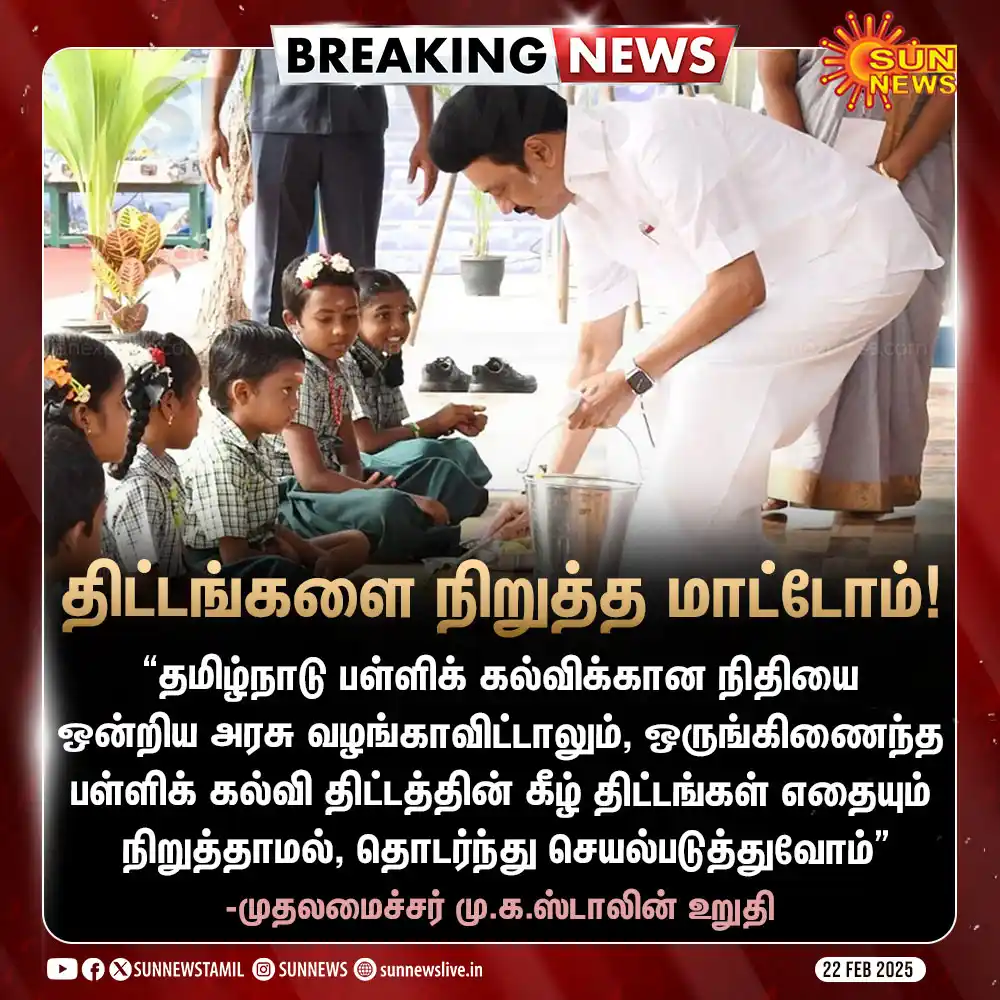 🅾️Aayesha News 24×7 post