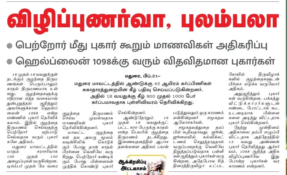 🅾️Aayesha News 24×7 post