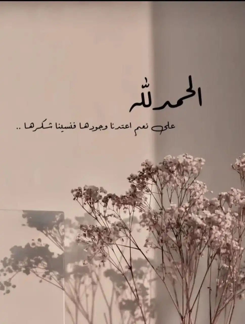 إبداعات تروى✍🏻 post
