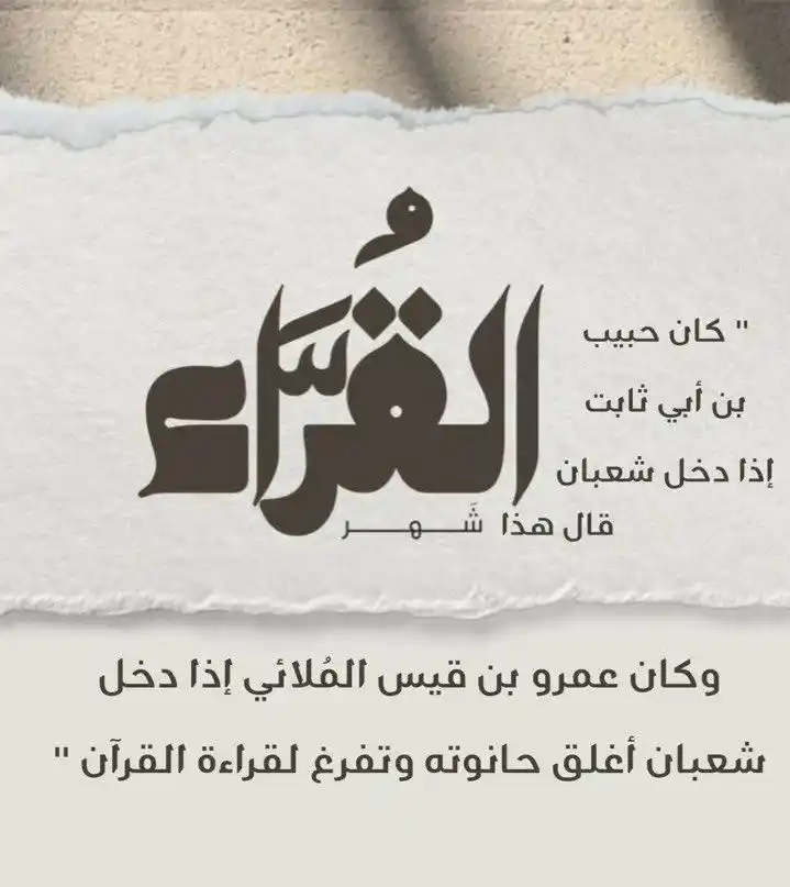 إبداعات تروى✍🏻 post