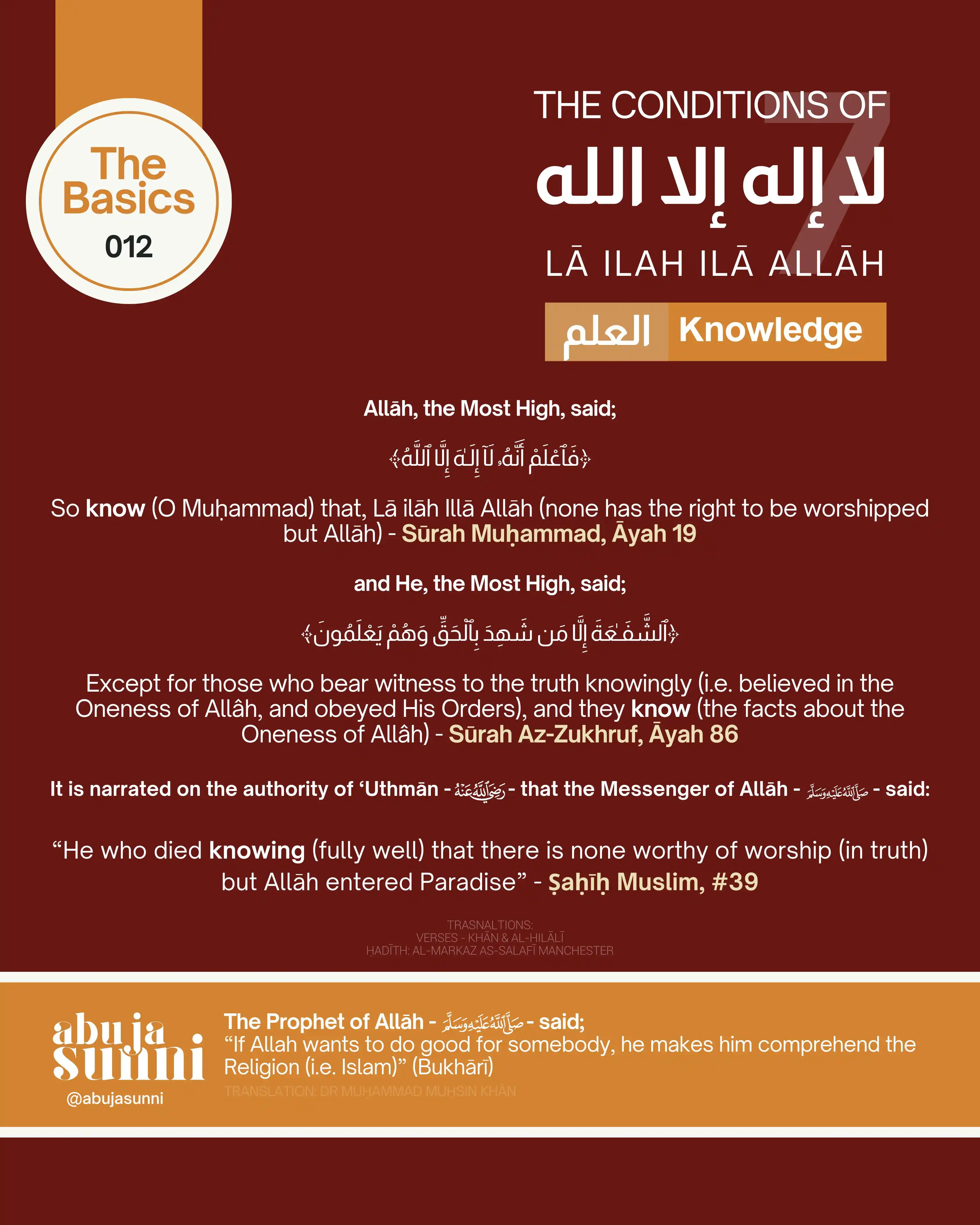 Image from Abuja Sunni: ⓘ The Basics — The Conditions of The Shahādah <a class="text-blue-500 ...