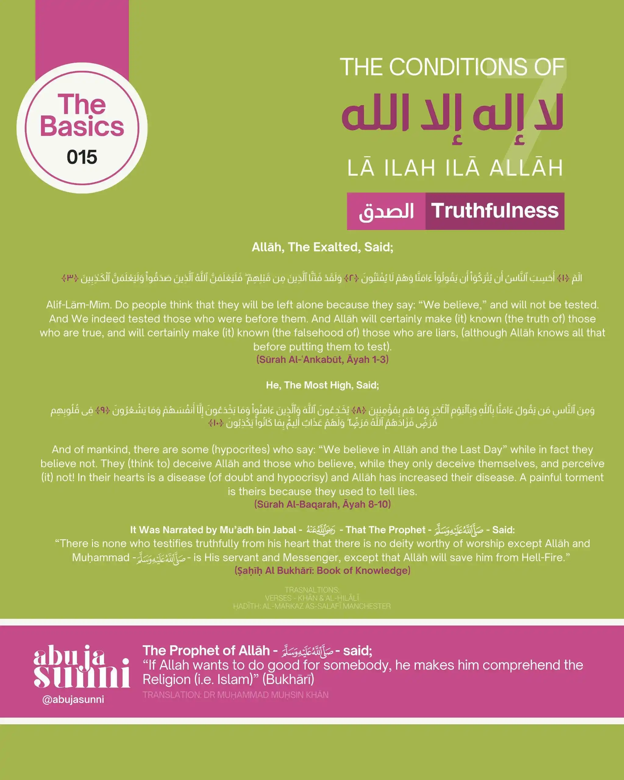 Image from Abuja Sunni: ⓘ The Basics — The Conditions of The Shahādah <a class="text-blue-500 ...