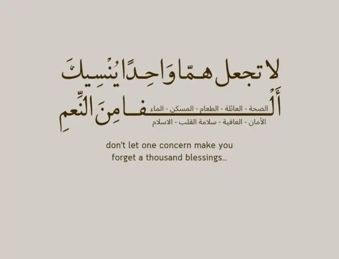 𝗔𝗗-𝗗𝗘𝗘𝗡𝗨 𝗡𝗔𝗦𝗘𝗘𝗛𝗔 - 𝐼𝑠𝑙𝑎𝑚𝑖𝑐 𝐾𝑛𝑜𝑤𝑙𝑒𝑑𝑔𝑒 𝑅𝑒𝑚𝑖𝑛𝑑𝑒𝑟𝑠 أهل السنة والجماعة ,ادين نصيحه post