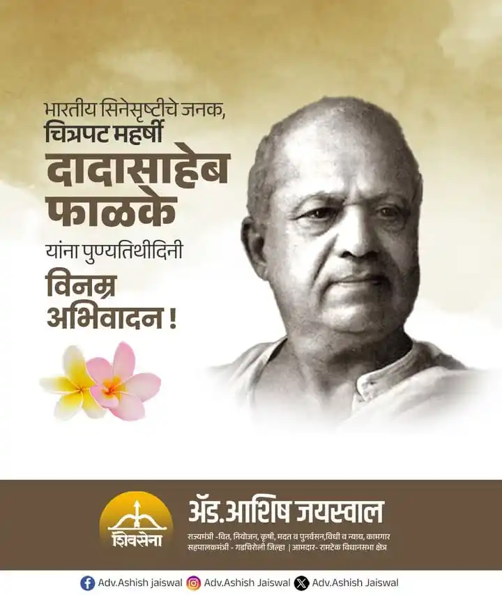 Adv.Ashish Jaiswal  post