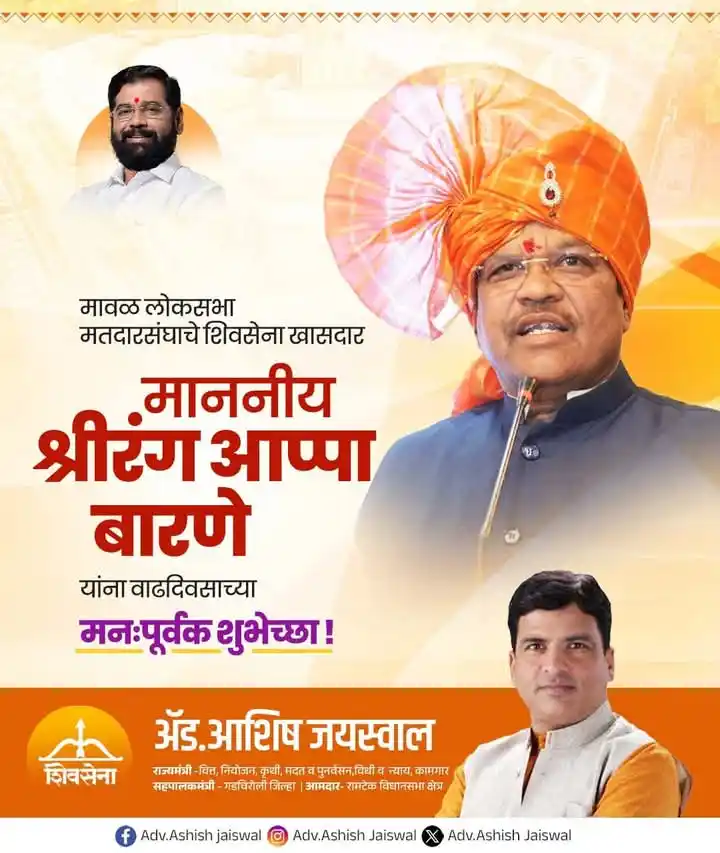 Adv.Ashish Jaiswal  post