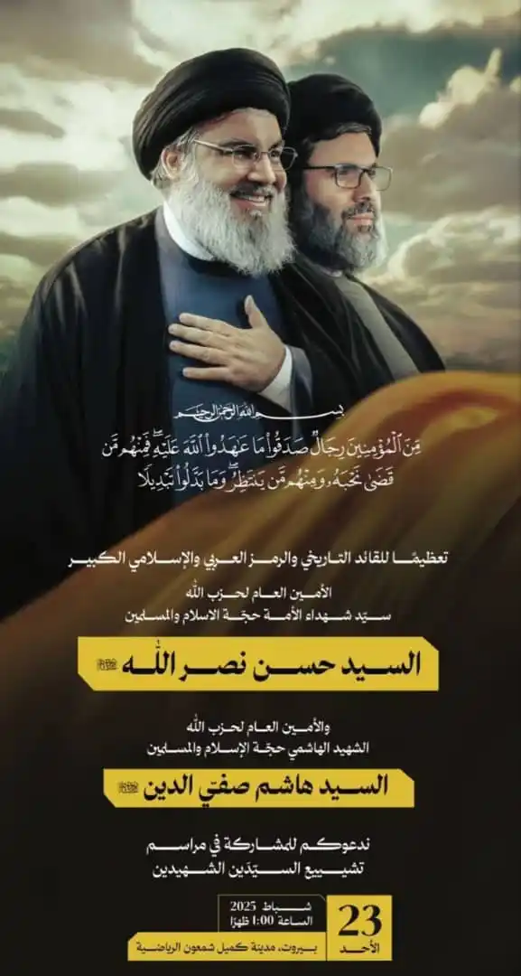 افسران جنگ نرم انقلاب اسلامی post