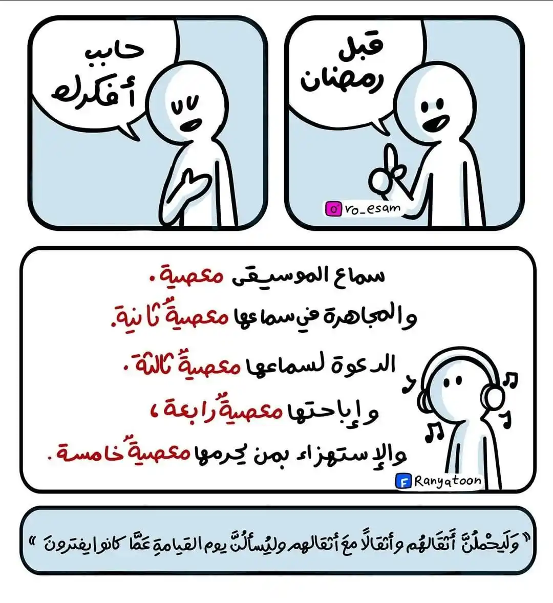 اجر لي ولك »»»»💗 post