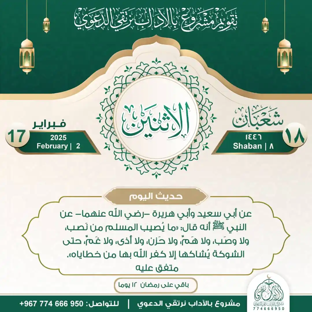 روائع من الأدب العربي post