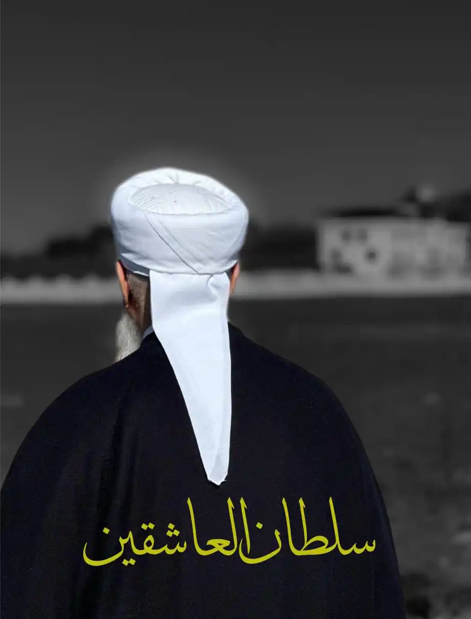 Aꜱ̧ıᴋʟᴀʀıɴ Sᴜʟᴛᴀɴı post