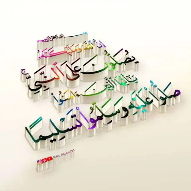 أكاديمية الأمانى للقرآن الكريم والعلوم الشرعية post