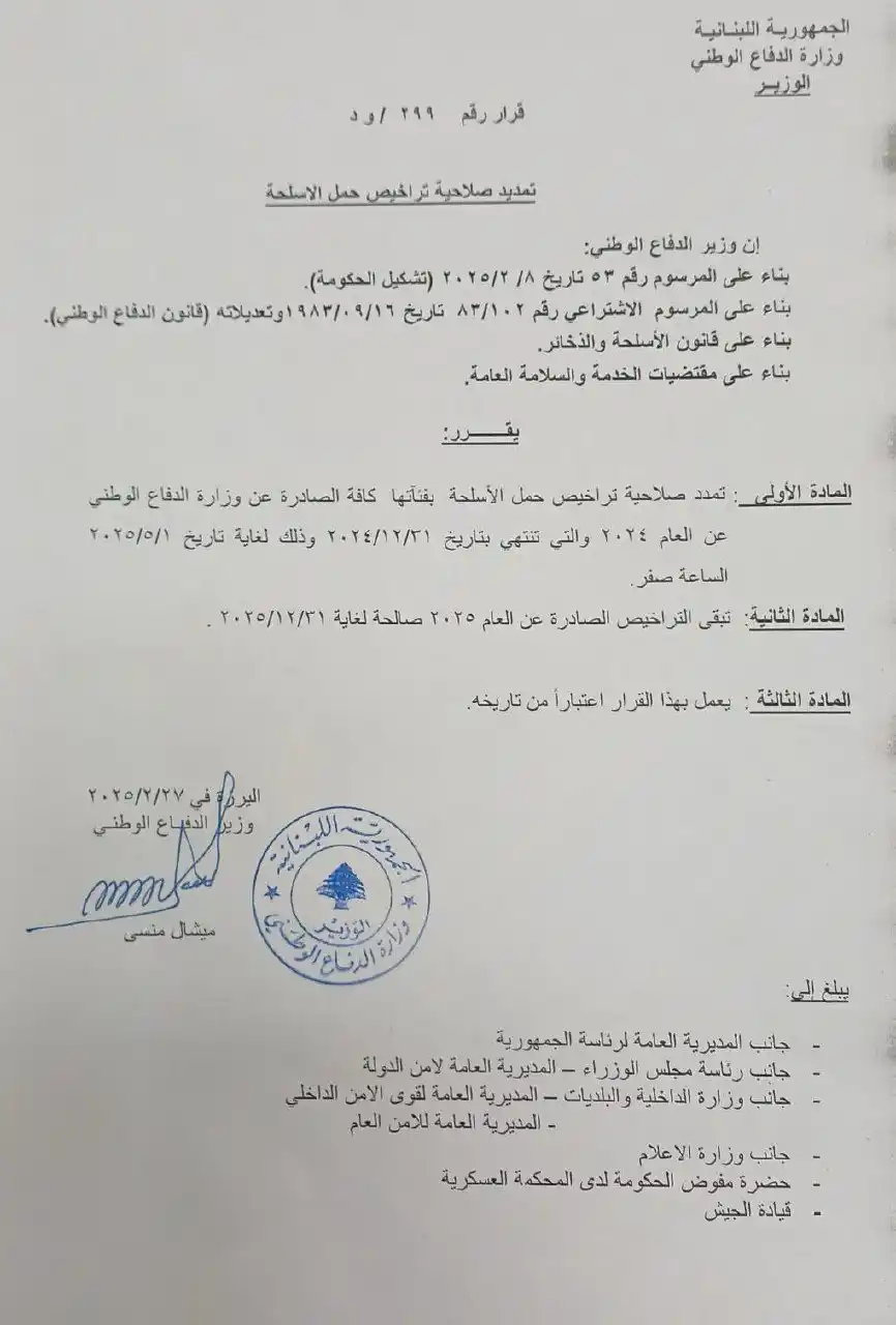 AkhbarSmB Official post