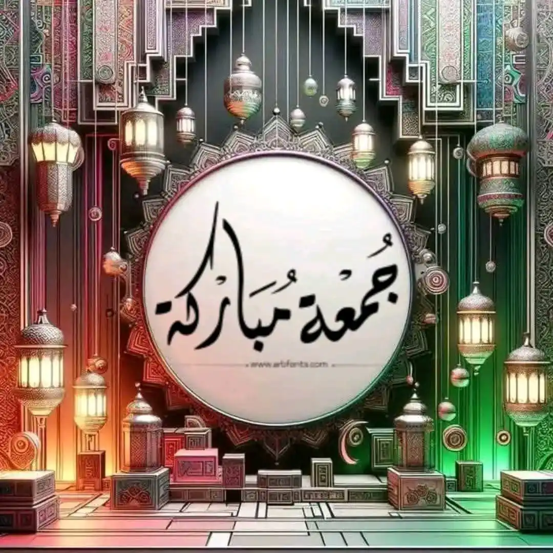 Image from اقتباسات💛Abd: ✨🕌جمعه مباركه علينا وعليكم يارب🕌✨ 🌹📿من إتسع قلبه بحـــــب ا...