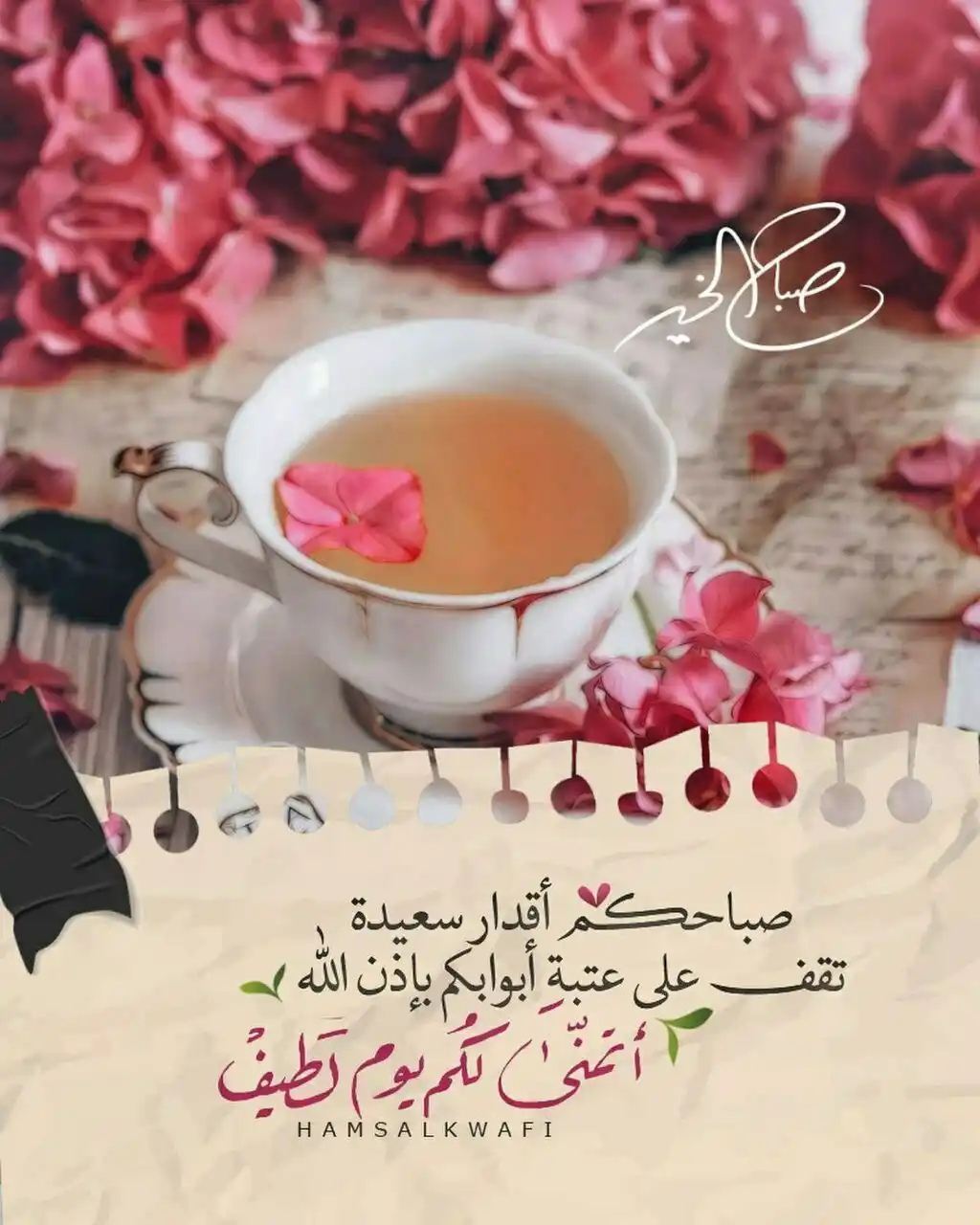 اقتباسات💛Abd post