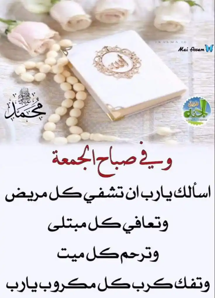 اقتباسات💛Abd post