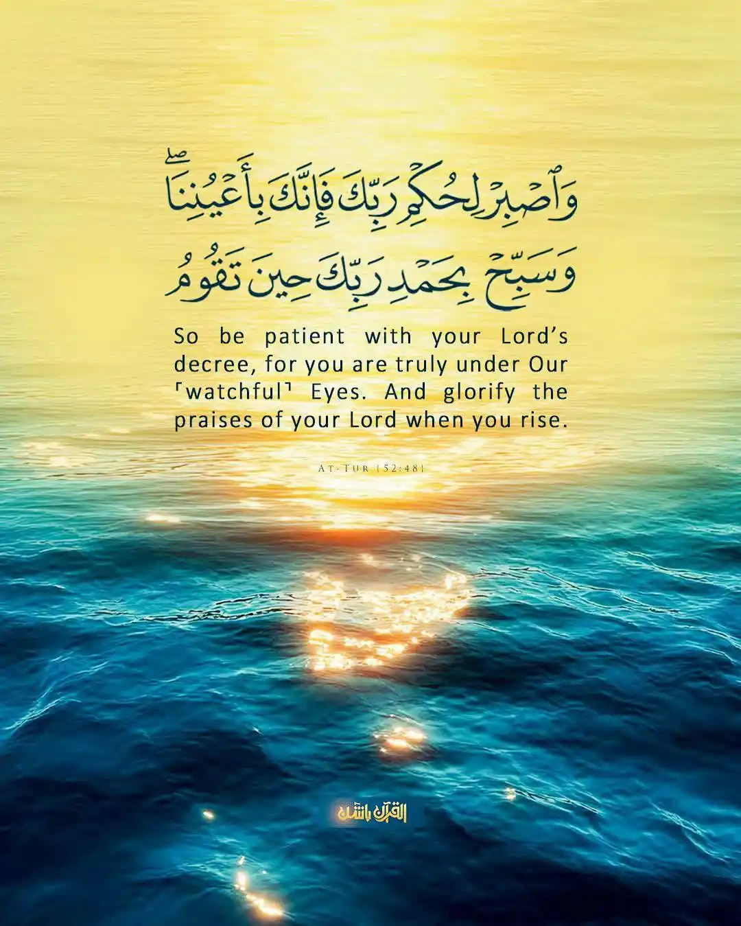 Al Quran Passion post