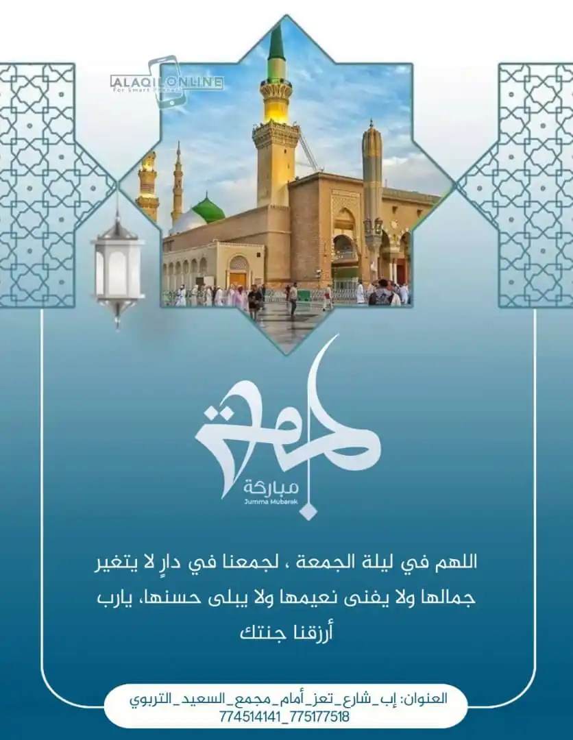 العاقل اونلاين للهواتف الذكيه post