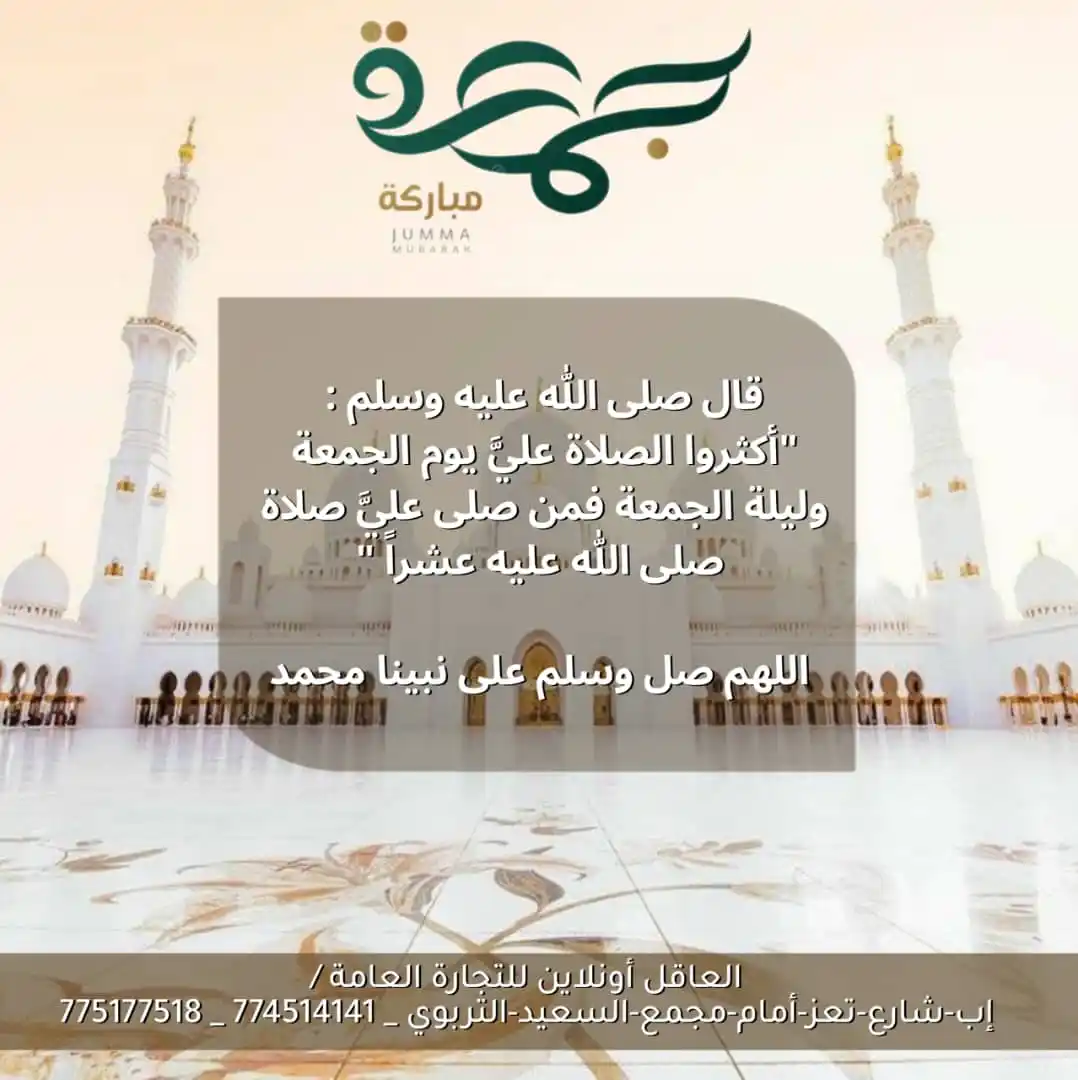 العاقل اونلاين للهواتف الذكيه post