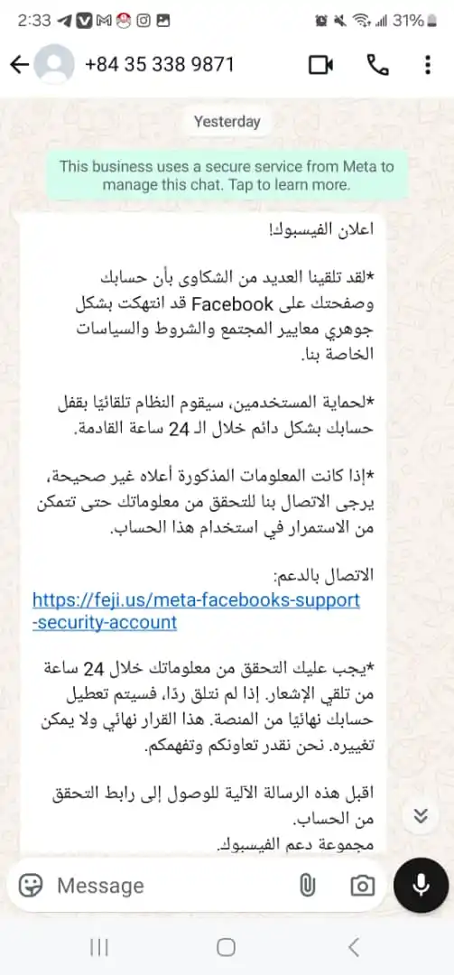 العاقل اونلاين للهواتف الذكيه post