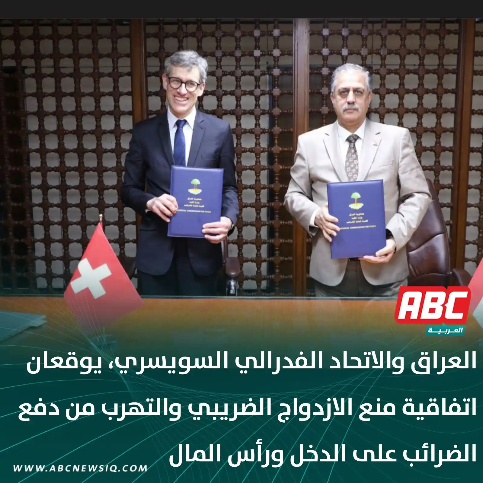 العربيةABC post