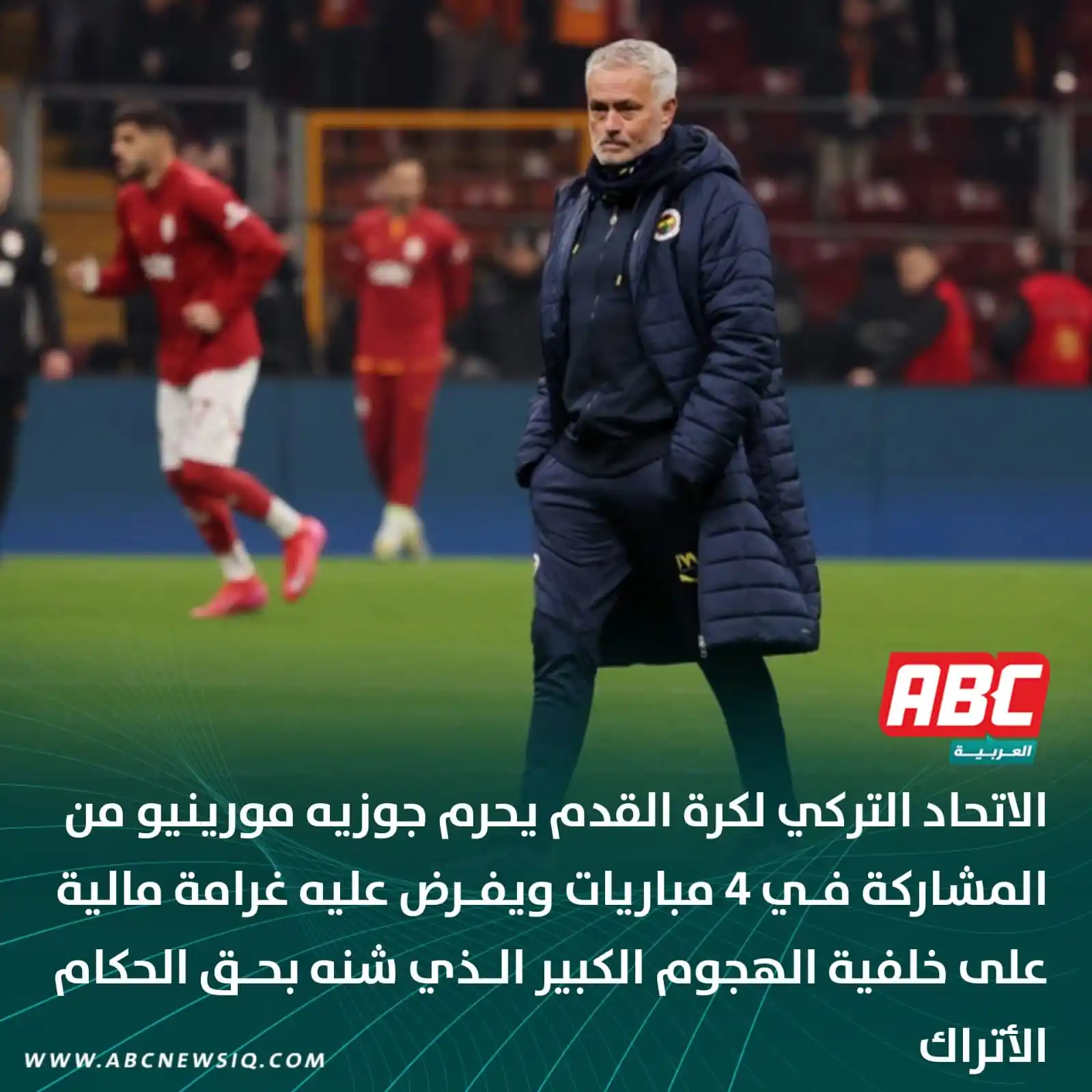 العربيةABC post