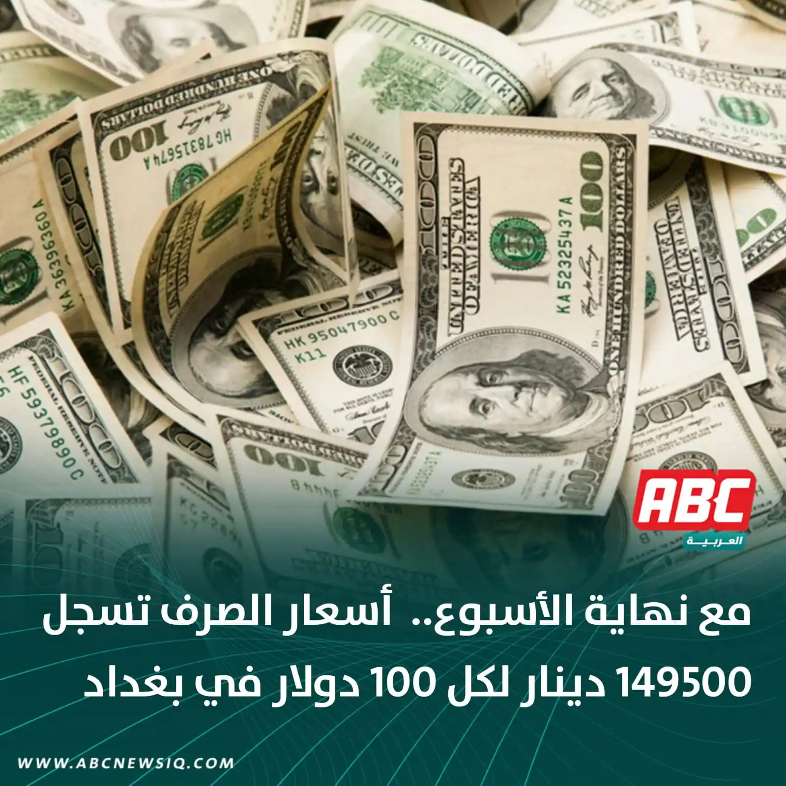 العربيةABC post