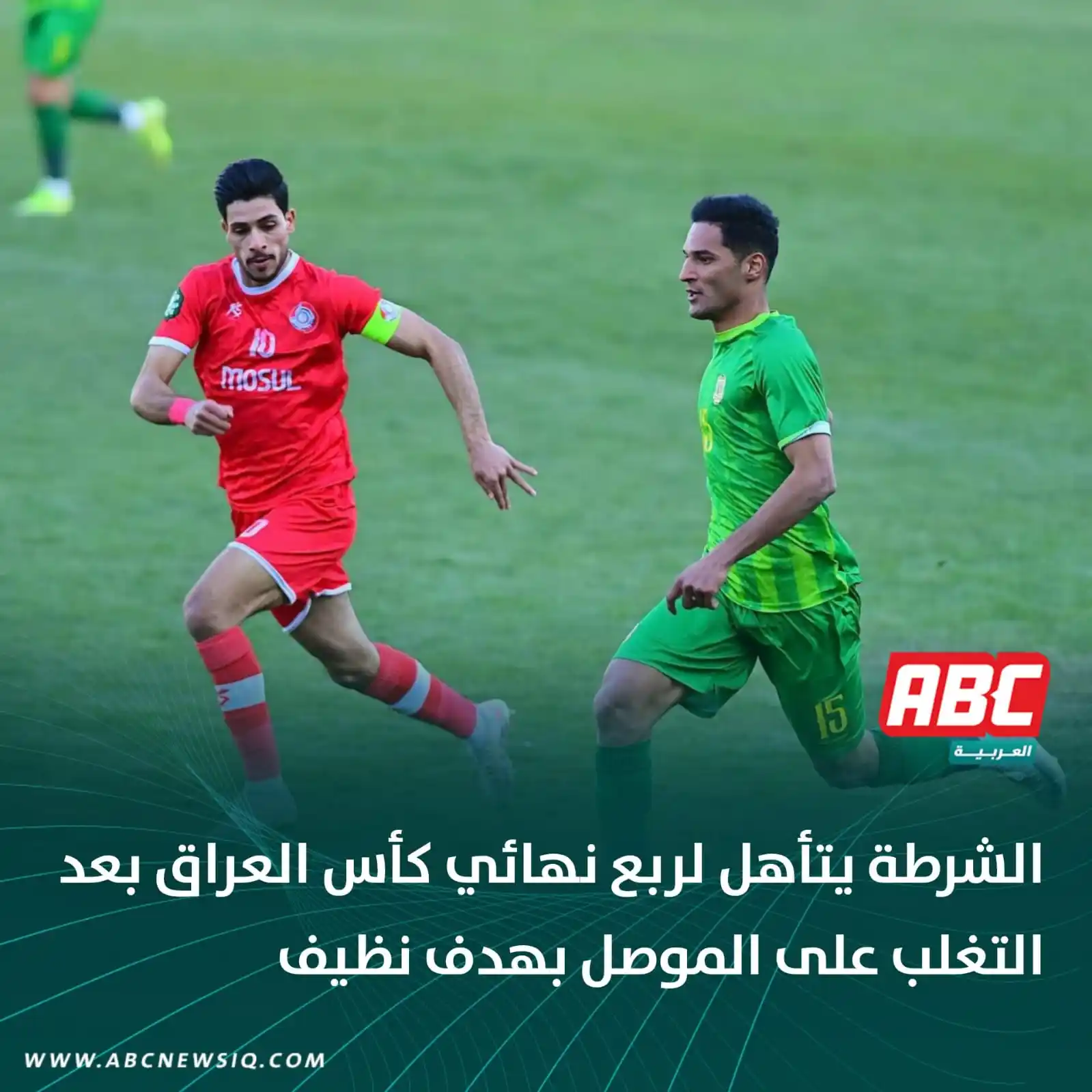 العربيةABC post