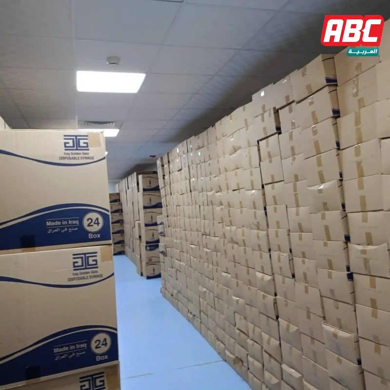 العربيةABC post