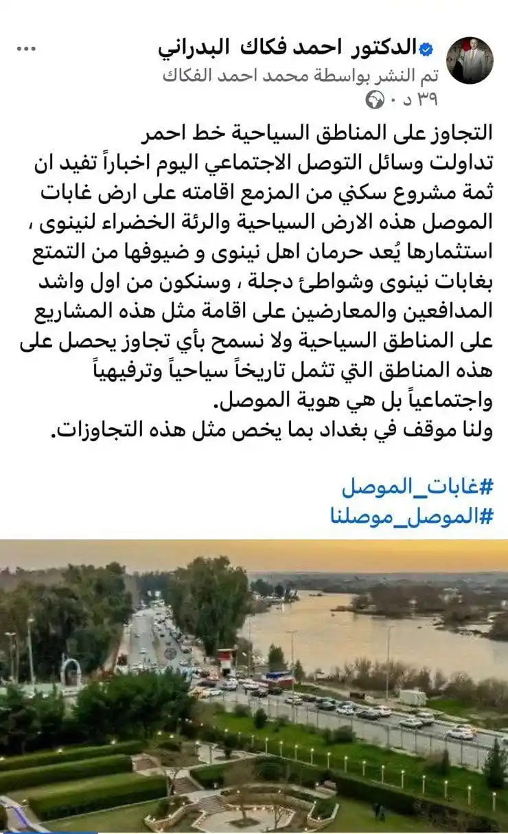 العربيةABC post