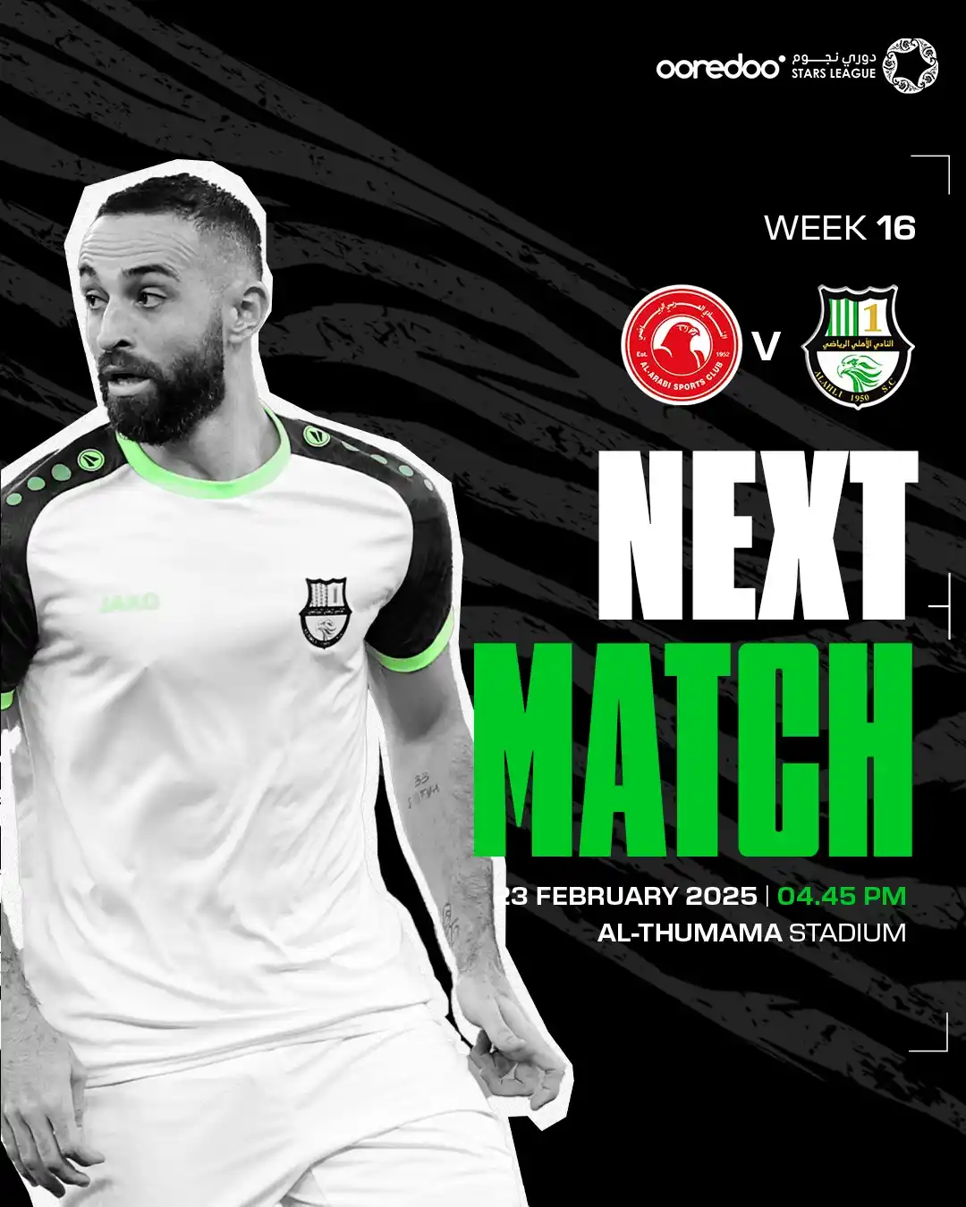 ALAHLI SC | النادي الأهلي post