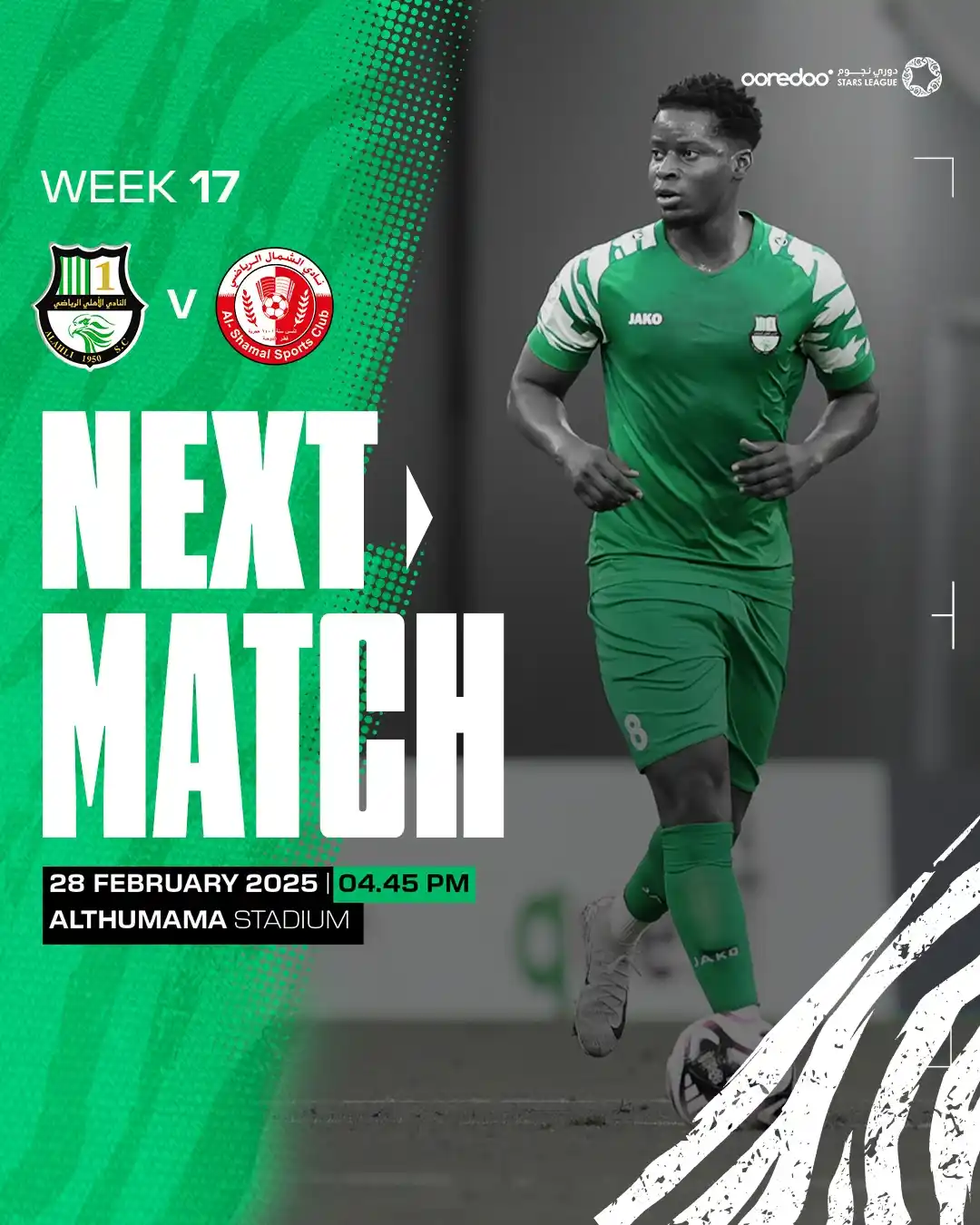 ALAHLI SC | النادي الأهلي post