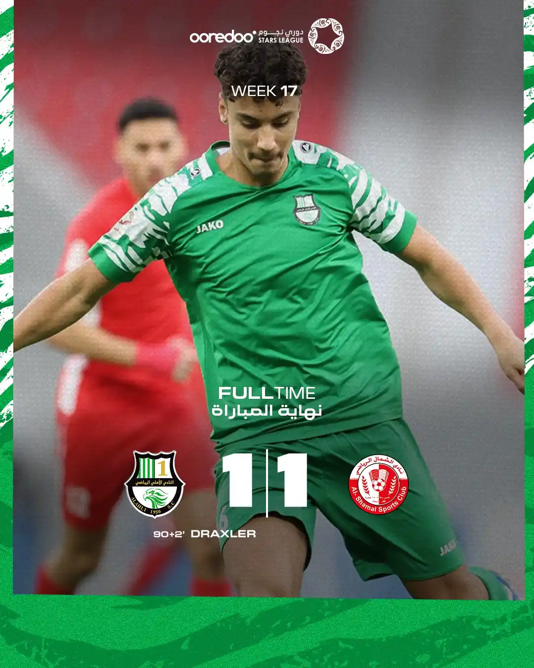 ALAHLI SC | النادي الأهلي post