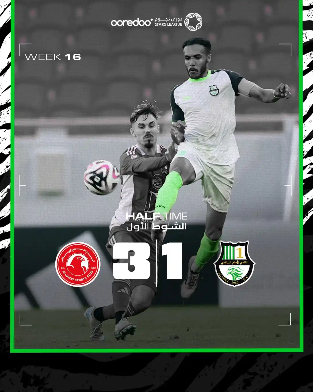 ALAHLI SC | النادي الأهلي post