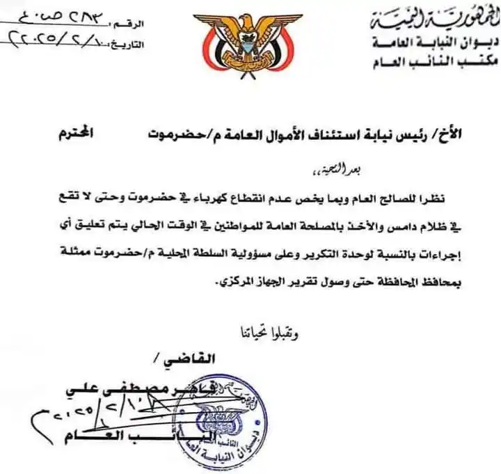 🌹 الديس الشرقية غير  🌹 post
