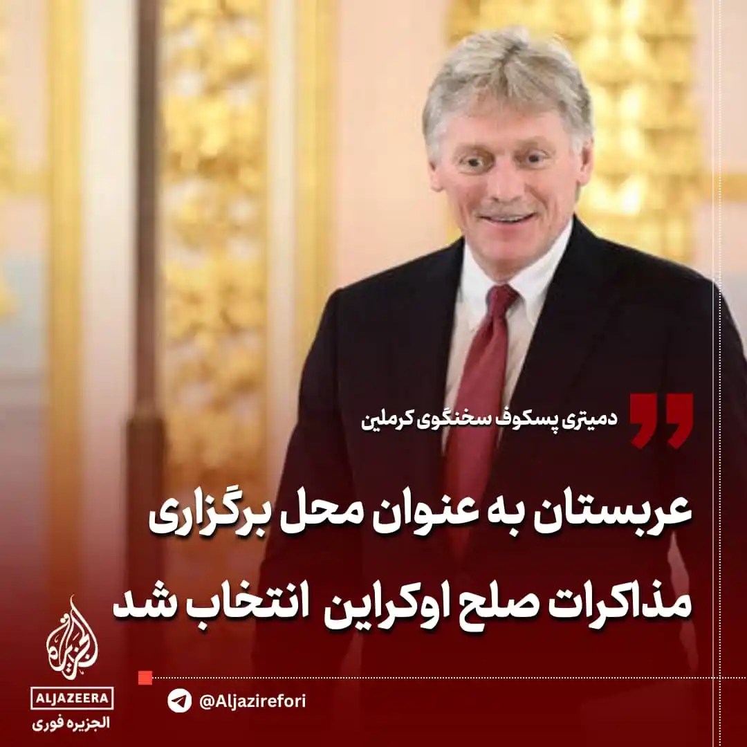 الجزیره فوری post