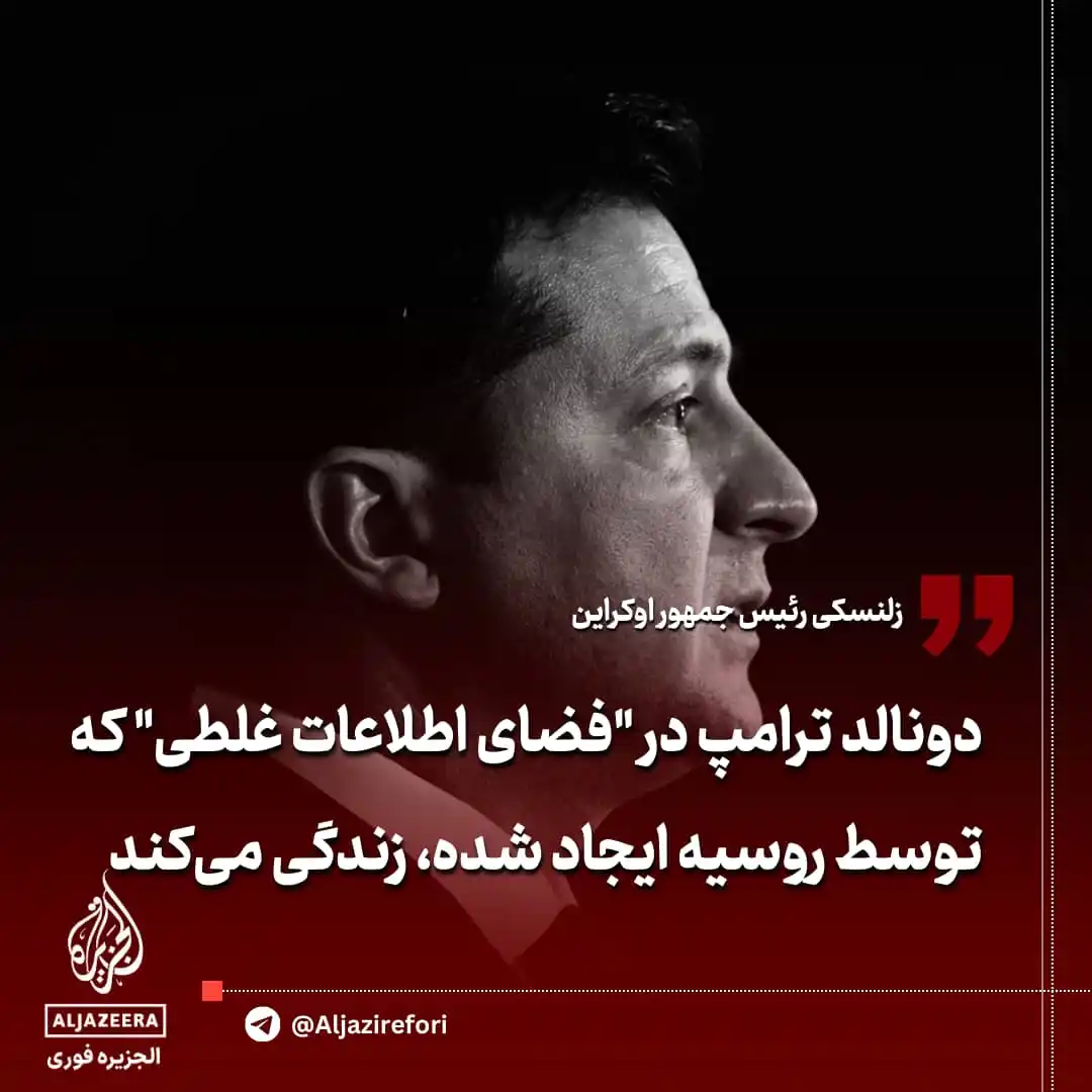 الجزیره فوری post