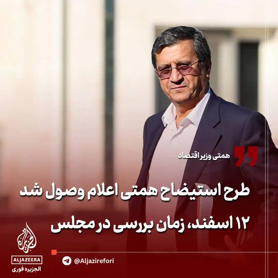 خرداد post