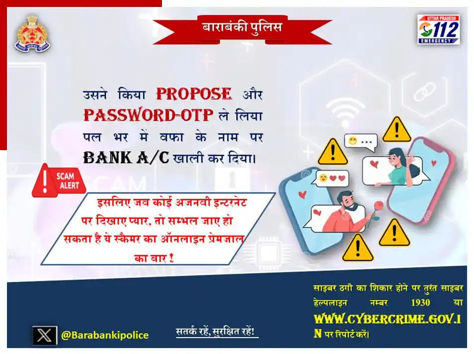 ALIF DIGITAL INDIA Private Limited ® post