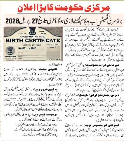 Image from ALIF DIGITAL INDIA Private Limited ®: Pdf Tool Link:- www.alifdigitalindia.site And Other's Website Link:-h...