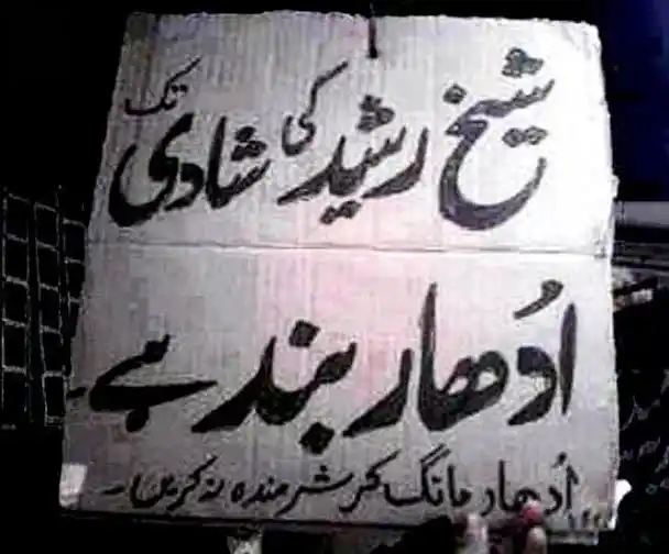 ALIZAY KHAN post