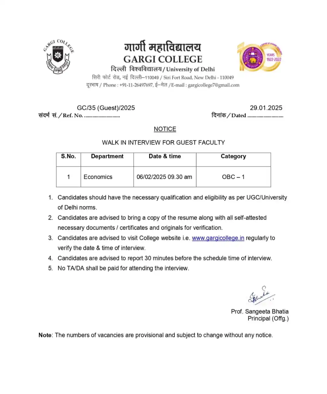 All Non-technical Jobs( Private+Government) post