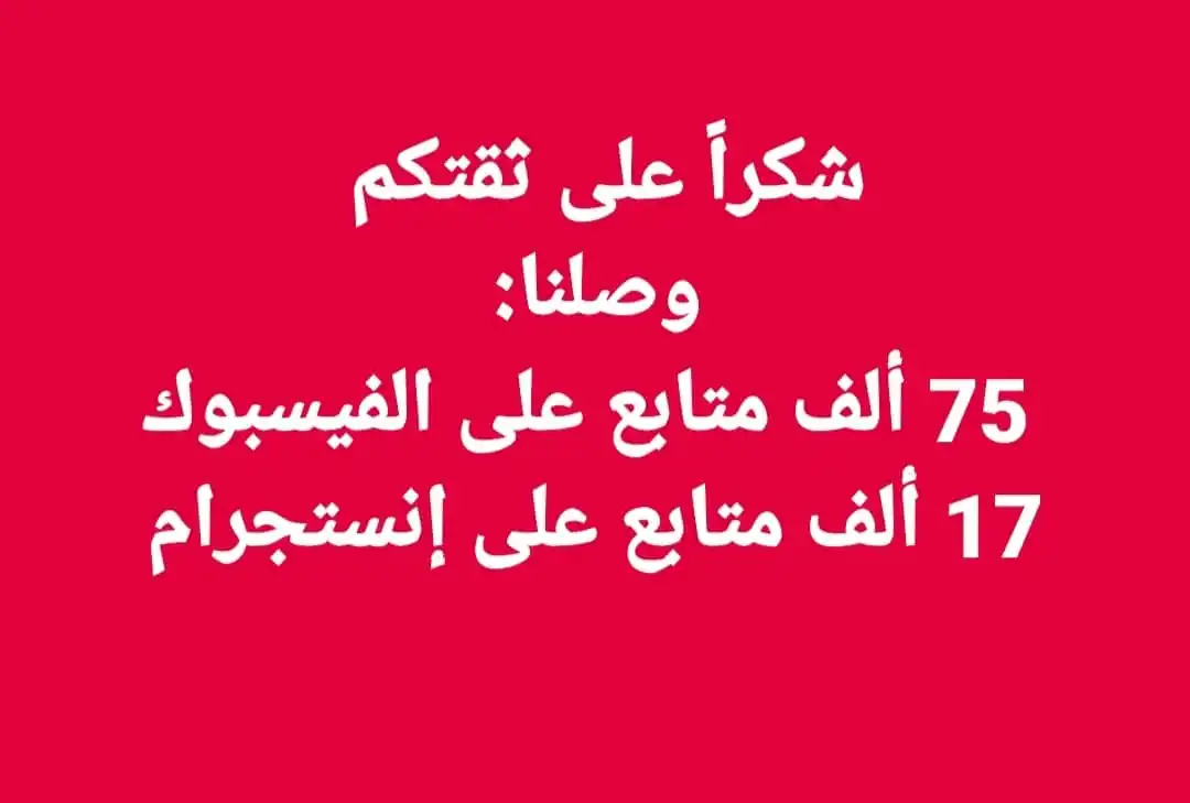 المكلا  تجمعنا - mukallatgm3na post