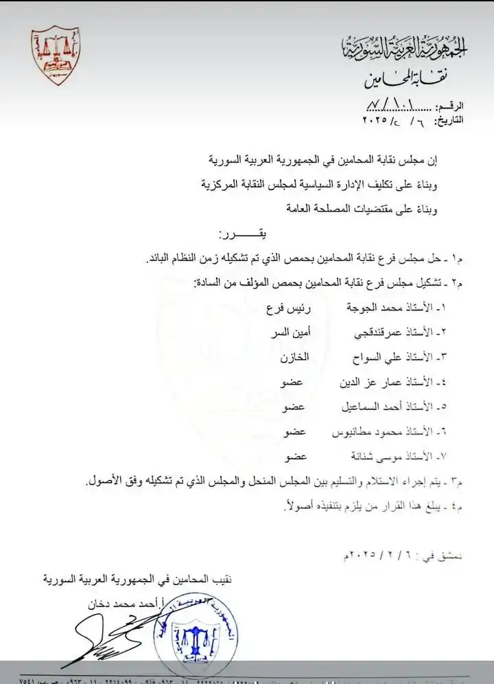 المكتب الإعلامي في الحولة post