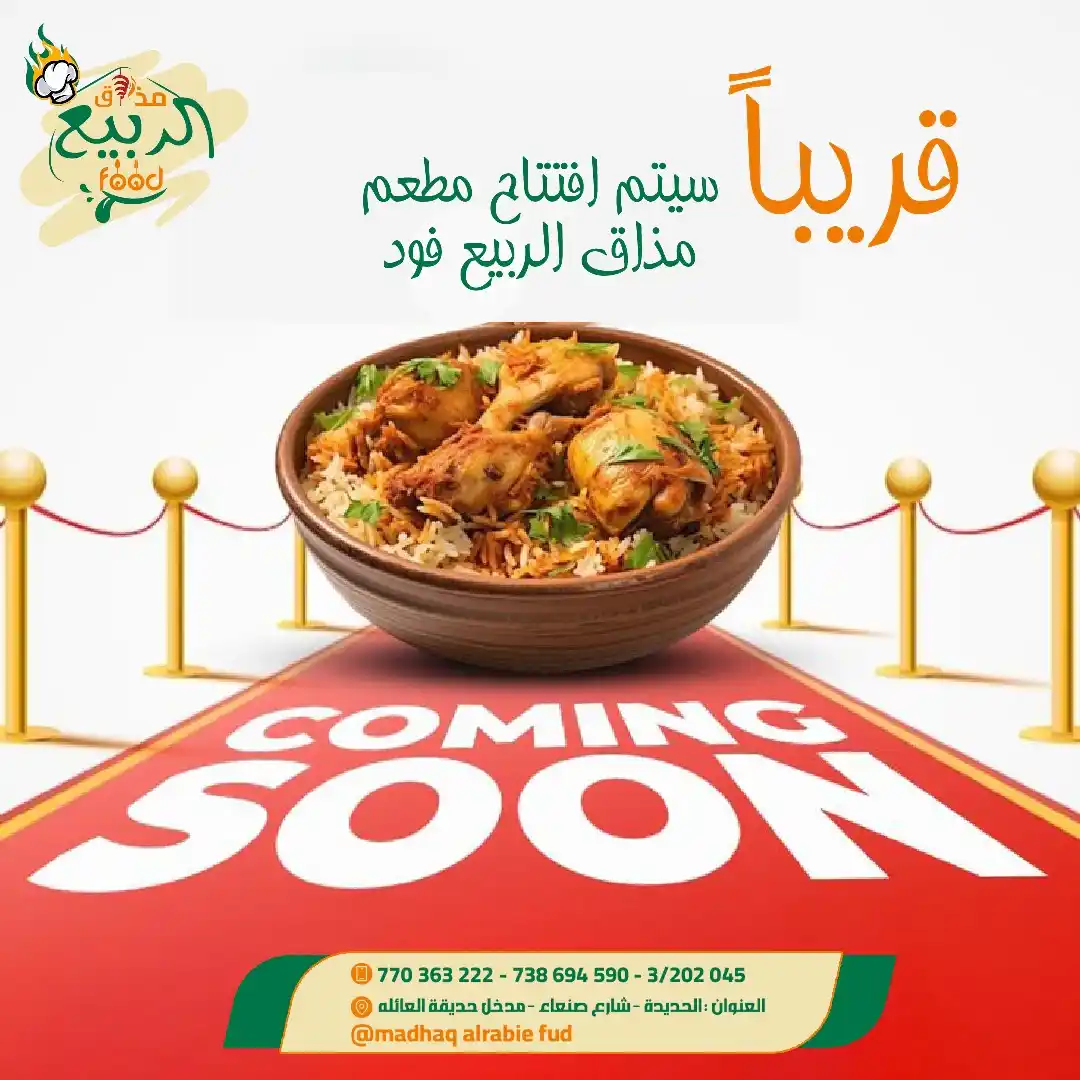 المصمم عقيل المتوكل post